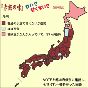 sekihan_map