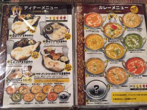 curry_menu
