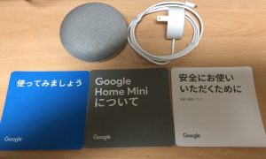 20180108-google-home-02