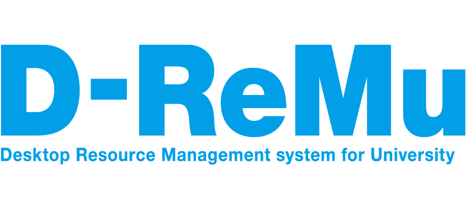 文教市場向け仮想デスクトップリソース管理システム D-Remu