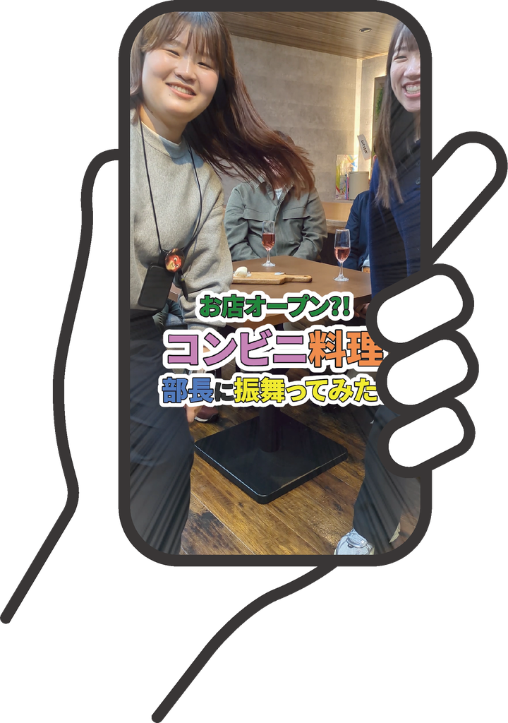 スマホで再生される縦リール動画