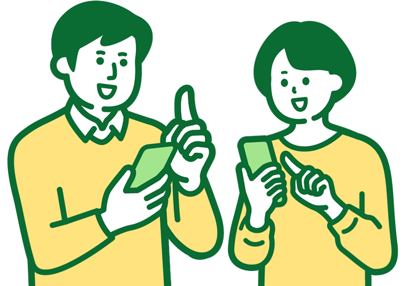 アカウントの登録をしましょう。